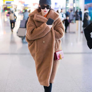 Oversized Long Teddy Coat