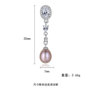 Silver Pearl Long Earrings