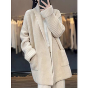 Long Knitted Full Sleeves Cardigan