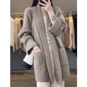 Long Knitted Full Sleeves Cardigan