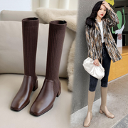 Trendy Slip On High Boots