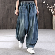 Simple Pure Color Loose Denim Jeans